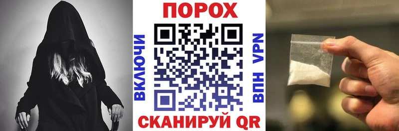 mega онион Зуевка Amphetamine VHQ купить закладку