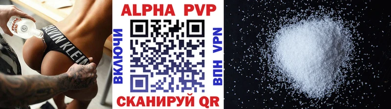 Alpha-PVP кристаллы  закладки  Зуевка 