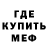 МЕТАДОН белоснежный lynn orphle
