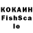 Кетамин VHQ Ni4ja Iby