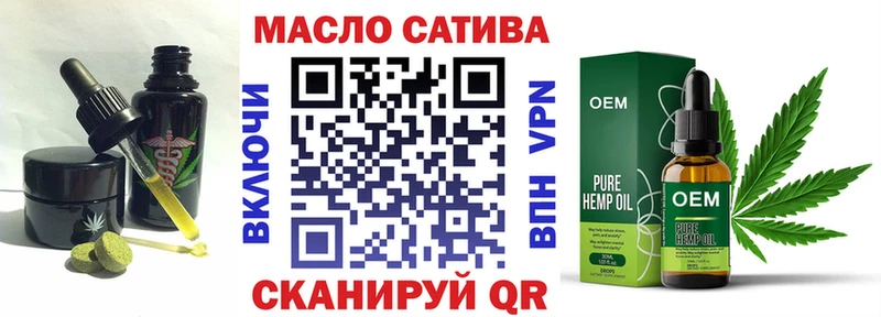 блэк спрут ONION  Зуевка  Еда ТГК марихуана 