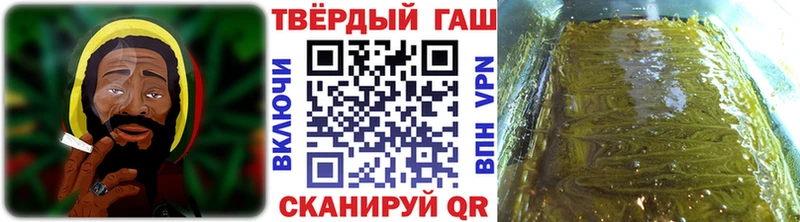 ГАШИШ Ice-O-Lator  Зуевка 