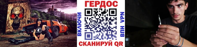 мега зеркало  Зуевка  ГЕРОИН белый 
