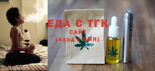 ГАЛЛЮЦИНОГЕННЫЕ ГРИБЫ Алзамай