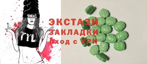 ГАЛЛЮЦИНОГЕННЫЕ ГРИБЫ Алзамай