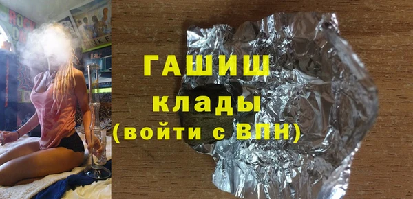 ГАЛЛЮЦИНОГЕННЫЕ ГРИБЫ Алзамай