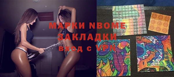 ГАЛЛЮЦИНОГЕННЫЕ ГРИБЫ Алзамай