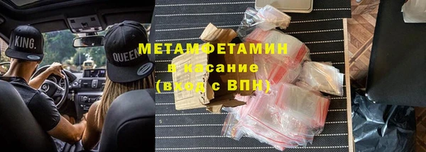 марки nbome Костерёво