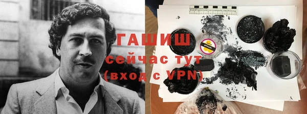 ГАЛЛЮЦИНОГЕННЫЕ ГРИБЫ Алзамай