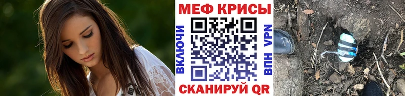 хочу   Зуевка  МЯУ-МЯУ мука 