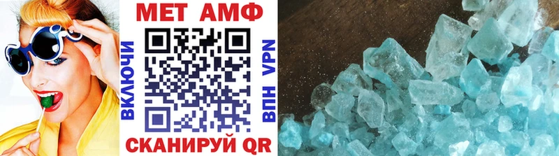 МЕТАМФЕТАМИН витя  как найти закладки  Зуевка 