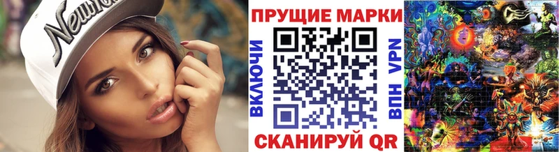 Наркотические марки 1,5мг  где можно купить   Зуевка 