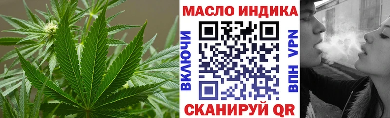 цены наркотик Зуевка blacksprut вход ТГК вейп